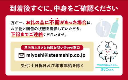 複製画 渓澗春耀（けいかんしゅんよう） 三次市/奥田元宋・小由女美術館[APBB007]