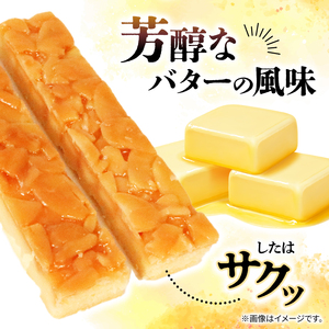 アーモンドロック 20袋 × 2箱 (2本入×40袋 計80本 ) 