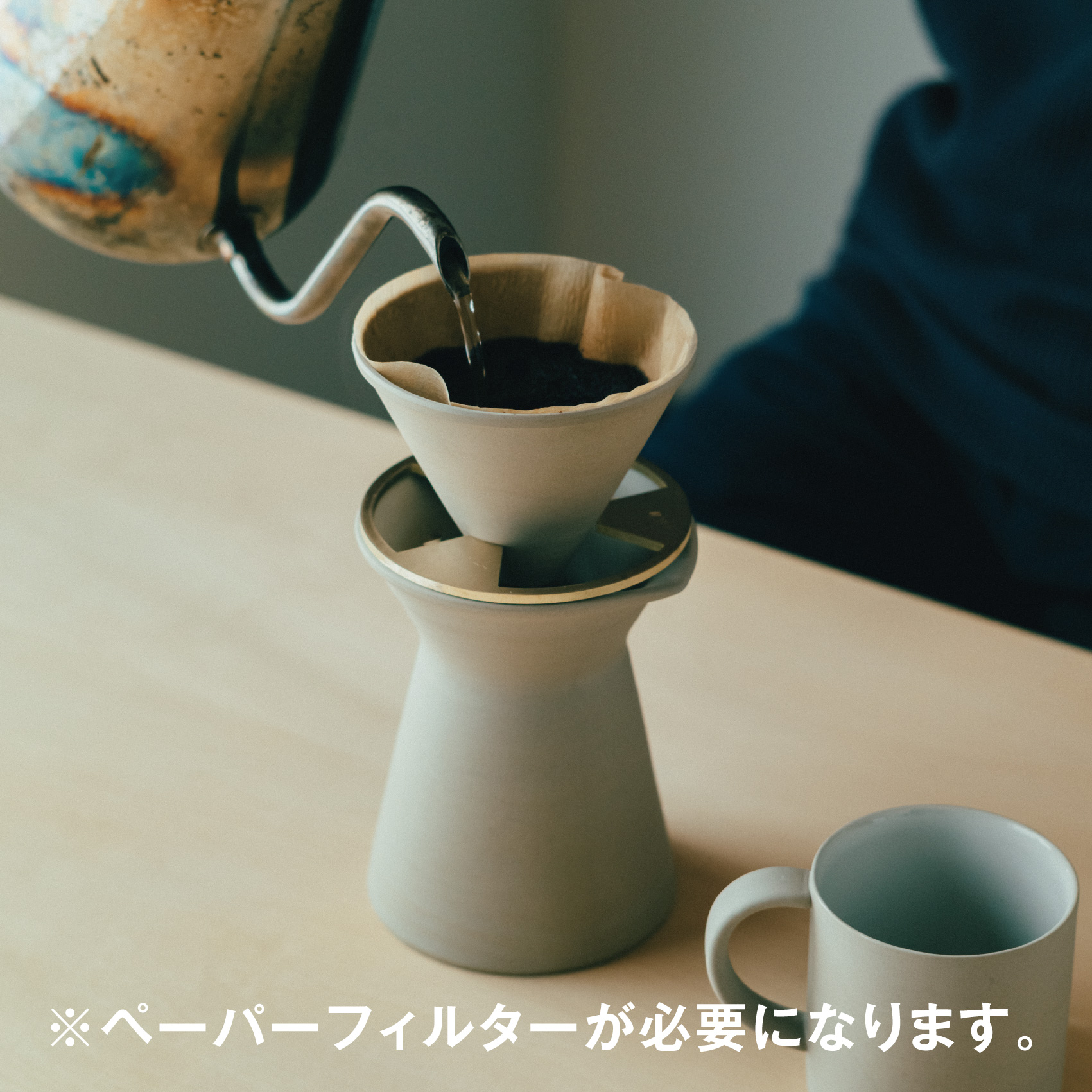 【萬古焼（ばんこやき）】コーヒードリッパーセット【黒練】（コーヒー器具：ドリッパー、サーバー、真鍮台一式）南景製陶園│コーヒー 珈琲 ドリッパー キッチン用品 キッチン雑貨 食器 ギフト_イメージ2