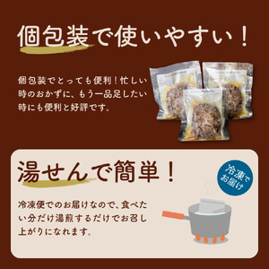 【3回定期便】隔月お届け!湯せんで温めるだけ! 山形県産 牛肉ハンバーグ 1.32kg (110g×12個入り)×3回