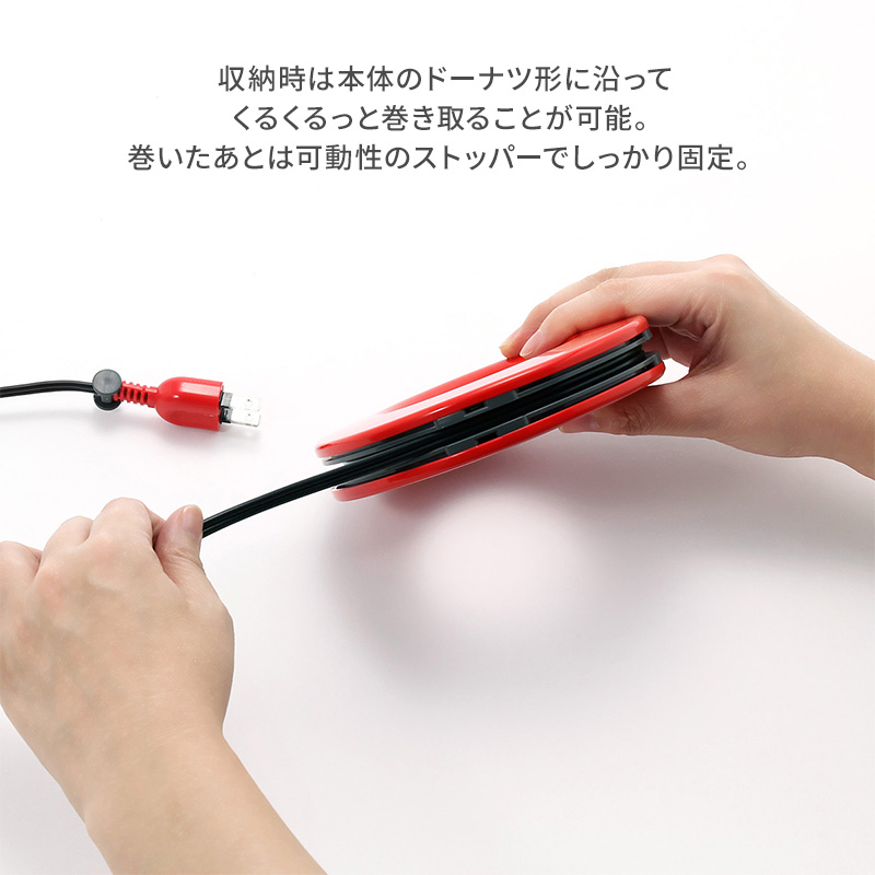 コード PLUGO プラゴ ライトグリーン ドーナツ型 家庭用 コードリール 2個 屋内 電気用品 岐阜 瑞穂市 ※配送不可：離島
