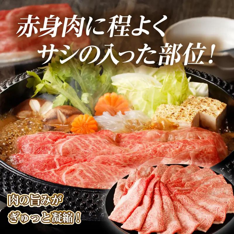 「宮崎牛肩(ウデ)すき焼き用」計2kg 肉 牛 牛肉 おかず 国産_T009-0176
