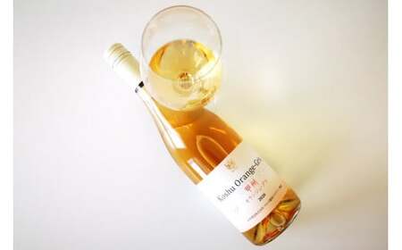 【JWC2022銀賞受賞】 ワイン 白 やや辛口 甲州オランジュ･グリ 750ml [本坊酒造 マルス穂坂ワイナリー 山梨県 韮崎市 20742245]甲州 オレンジワイン 白ワイン