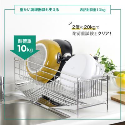 ふるさと納税 三条市 スリムに渡せる水切りラック 幅58cm ステンレス 燕三条 キッチン  【042S011】 |  | 02