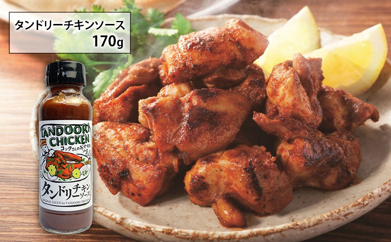 水牛印　料理のたれ　6種セット　調味料 ソース たれ 焼鳥 焼肉 生姜焼 唐揚げ オムレツ ハンバーグ ステーキ タンドリーチキン セット 食べ比べ 大田区 東京