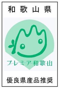 令和7年産 熊野米 7kg と 熊野米缶パン セット