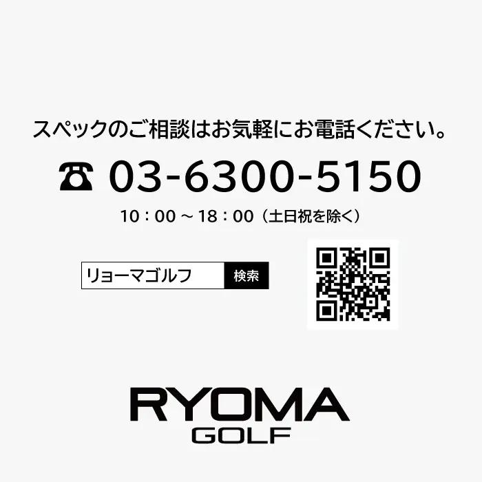 リョーマ パター 「BEYONDパター」 RYOMA GOLF ゴルフクラブ