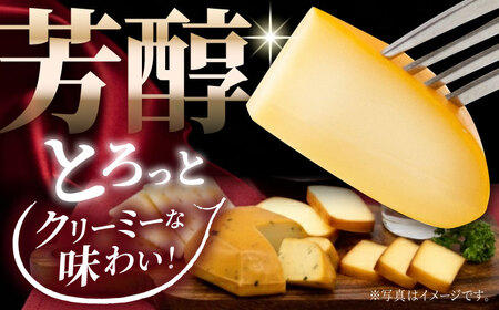 いぶしチーズ 6種詰め合わせ [TAE001]チーズ 人気 