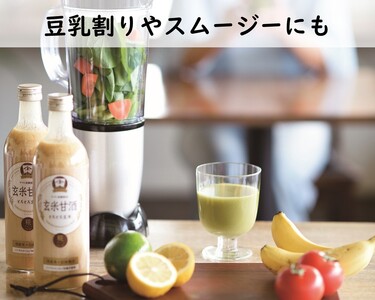 糀からの贈り物・玄米甘酒490ml 12本セット