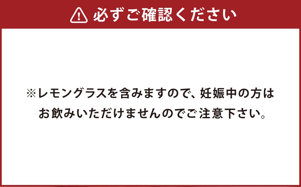 いりこのオイル漬け2個・ハーブティーセット