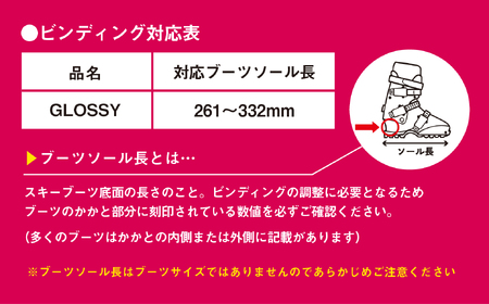 【大人用・142cm】 スワロースキー GLOSSY-TI【限定デザイン】 (SW1008-142)