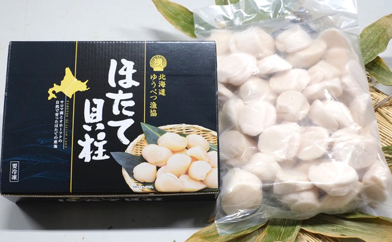 最短翌日配送 訳あり 北海道 オホーツク産 冷凍 ほたて 貝柱フレーク 2kg（1kg×2箱）ホタテ ランキング 海鮮 刺身 冷凍ふるさと納税 帆立 ふるさと 規格外　人気 ホタテ貝柱