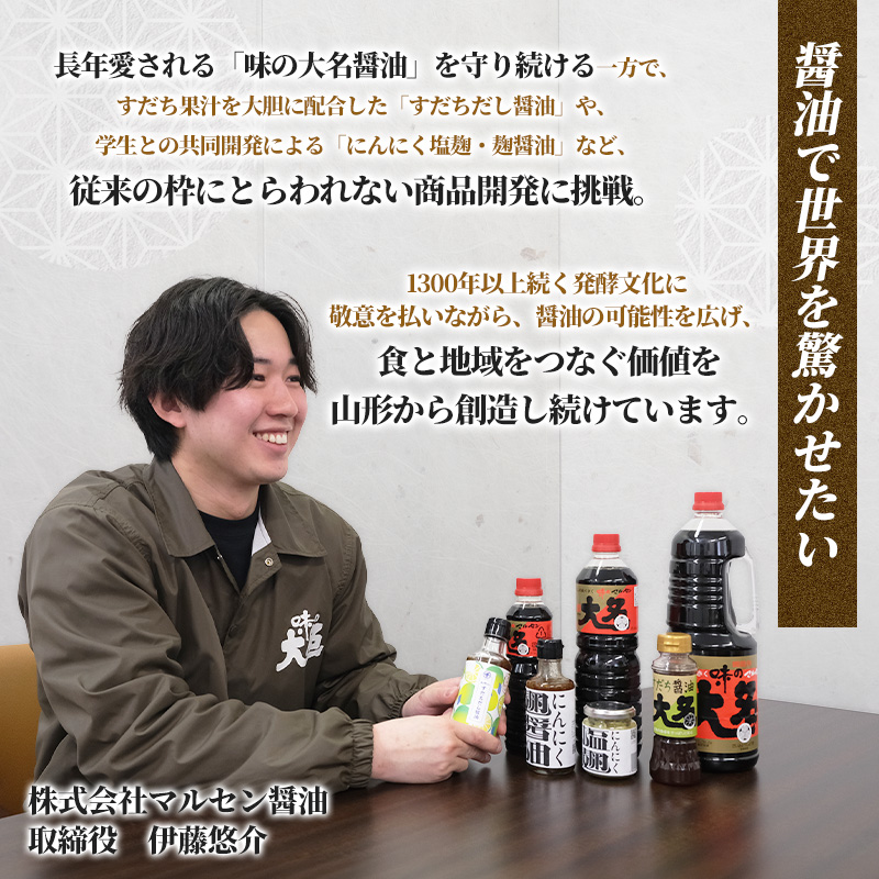 【無添加・大学生と共同開発】にんにく塩麹 150g ×2個 発酵調味料 塩麹 塩こうじ 麹調味料 万能調味料 国産にんにく 山形県産米麹 肉料理 下味 漬け込み 焼肉 BBQ 唐揚げ 鶏肉 豚肉 ステーキ 野菜炒め 時短調理 食品ロス削減 山形県 山形市  FY26-204