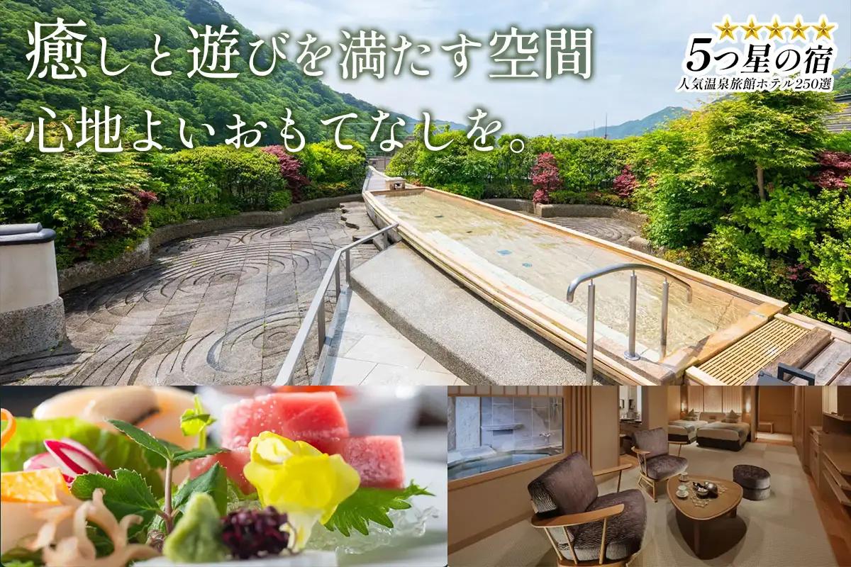 [鬼怒川温泉あさやホテル] 宿泊ギフト券 15000円分 [0012]