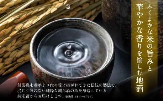 細川酒造 飲み比べ 300ml セット （ 5本 ） お酒 酒 おさけ さけ アルコール 日本酒 純米吟醸 純米酒 純米大吟醸 詰め合わせ 詰合せ ギフト 贈答