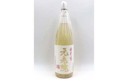 No.1404 白玉の露・元老院セット（1800ml×2本）