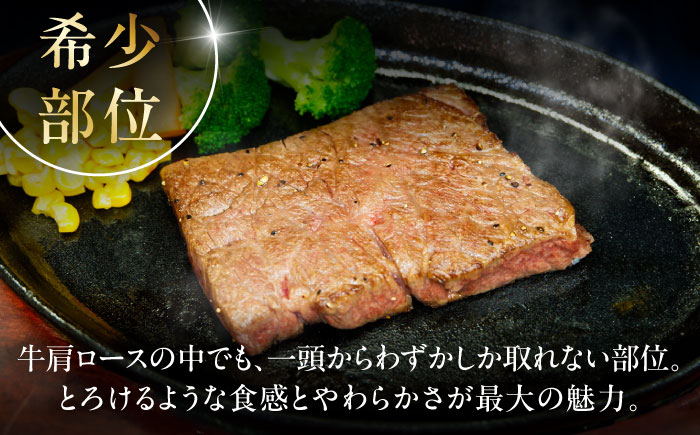 【全3回定期便】【GI認証】くまもとあか牛ザブトン 約120g×4枚 / 菊陽町 あかうし 熊本県 肉 にく niku ブランド 旨み 【有限会社 三協畜産】 [BHAS069]