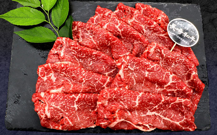 長崎和牛 すき焼き用赤身スライス 3種(モモ・肩ロース・リブロース)セット【株式会社 黒牛】 [OCE101]