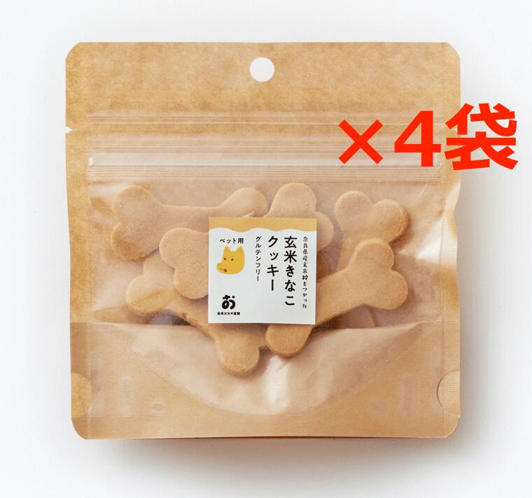 ペット用「ほね型」グルテンフリー玄米きな粉クッキー7 枚入×4 袋