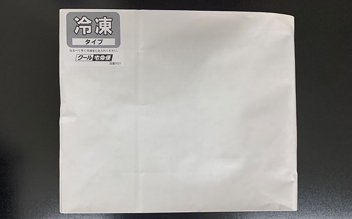 ＜大山物語＞氷温熟成 鳥取和牛　焼き肉用