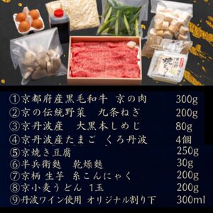 【鍋 定期便3回】京の味わい鍋セット 2人前～3人前 頒布会
