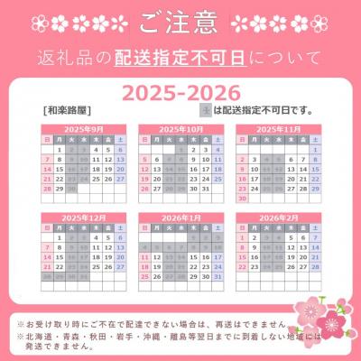 ふるさと納税 吉野町 柿の葉ずし(鯖24個入り) |  | 03