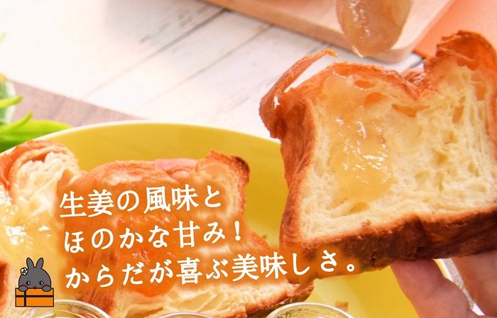 徳之島のしあわせ島ジャム200g（生姜：しょうが）