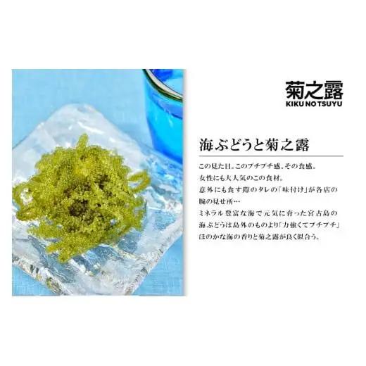 菊之露　一升瓶　30度