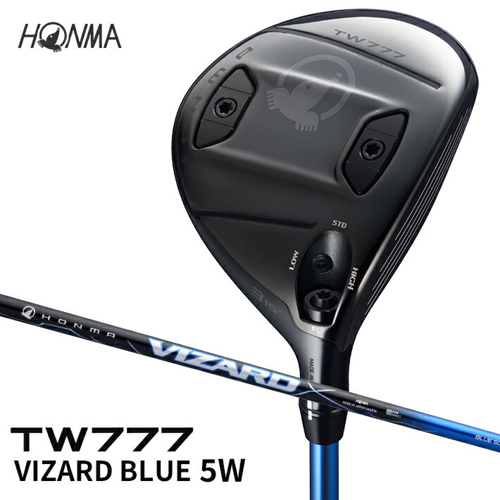 【ふるさと納税】本間ゴルフ TW777 VIZARD BLUE 5W（1本） ゴルフクラブ T//WORLD ツアーワールド FW フェアウェイウッド 5番ウッド
