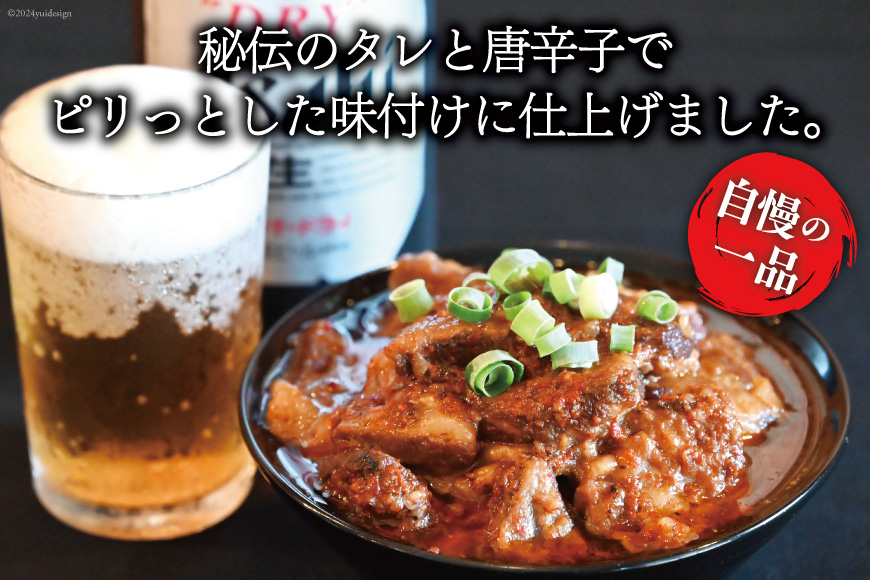 AI239 まるにの自家製 赤辛 牛すじ 煮込み 500g 2パック 計1kg [ 牛肉 肉 牛スジ すじ すじ煮込み ピリ辛 旨辛 赤辛 つまみ おつまみ まるにラーメン 長崎県 島原市 ]_イメー