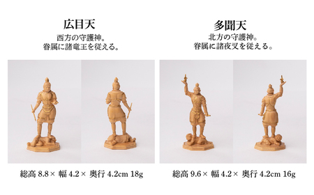 極小仏 四天王立像 4体/1セット | 仏像 守護神 本格 高級 フィギュア コレクション レプリカ アート 仏教 インテリア雑貨 ギフト プレミアム 置物 家庭用 木彫 細密 極小 手のひらサイズ 