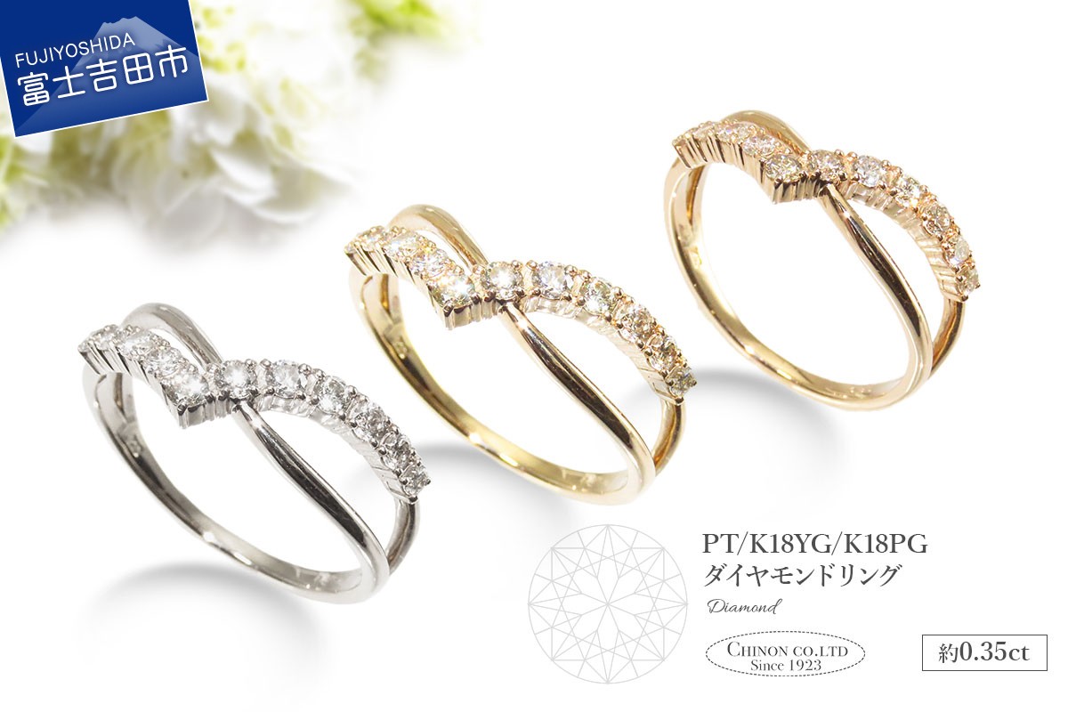 
                  ダイヤモンドリング　KT-1221 選べる地金 【 プラチナ/K18 イエローゴールド/ K18ピンクゴールド】 指輪 ダイヤモンド リング ジュエリー 宝石 PT 18金 品質保証書付 山梨 富士吉田
                