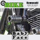 【ふるさと納税】ベビーフェイス　フレームスライダー　KAWASAKI Z900RS:006-SK029F【1479244】