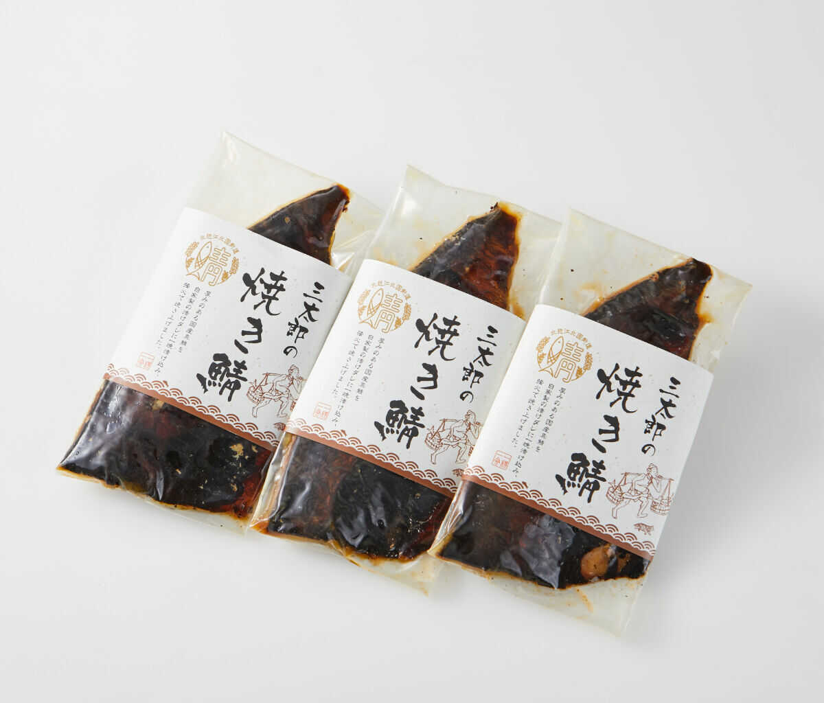 【ふるさと納税】三太郎の極厚焼き鯖3枚セット【冷凍】※離島への配送不可