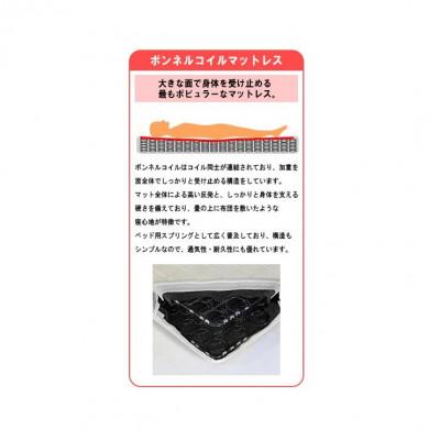 ふるさと納税 知立市 【組立付き】190セミシングルベッド(ブラウン)ボンネルコイルマットレス付(1414) |  | 03