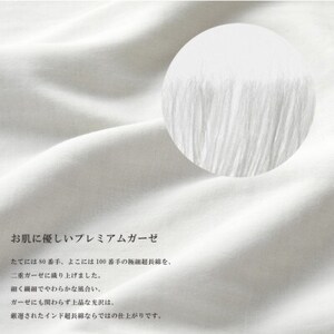 【キッズパジャマ :110cm】イズミファブリックス プレミアムガーゼパジャマ　色:プラチナグレー【1415481】