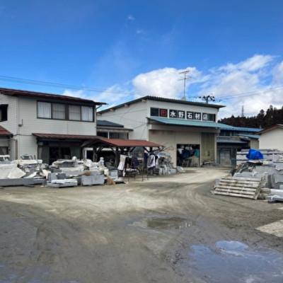 ふるさと納税 小野町 一輪挿し(白みかげ) |  | 02