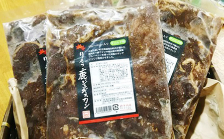 りくべつ鹿 ジンギスカン マイルド 500g×3パック 1500g 1.5kg エゾシカ肉 エゾ鹿 エゾシカ 蝦夷鹿 ブルーベリー 十勝産ワイン 特製ダレ ジューシー 本格的 お取り寄せ BBQ 陸別町