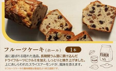 鎌倉しふぉん　お楽しみバラエティーセット【配送不可地域：離島・諸島】