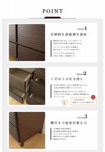 80幅3段 ブラウン 茶 チェスト タンス 国産 大川家具 完成品 おしゃれ