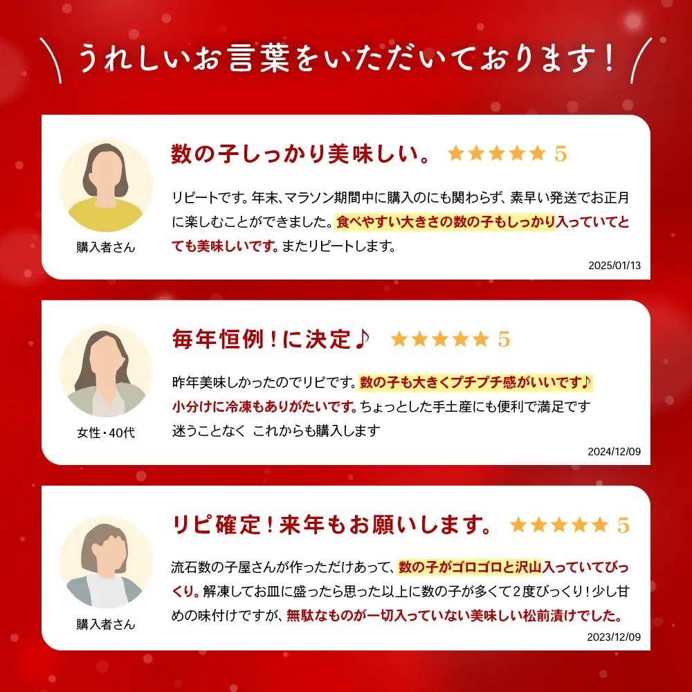 〈11月配送〉数の子 松前漬け 500g かずのこ 松前 ご飯のお供 おつまみ おかず