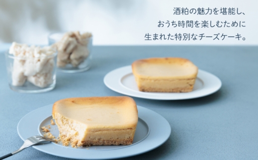 【3回定期便】酒粕チーズケーキ「くらくらべ」 チーズケーキ 酒蔵 岐阜県産 御嵩町 / COCO MITAKE [AVBU002]