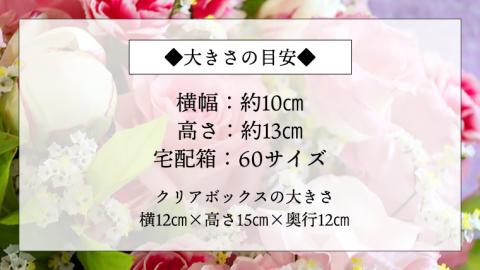 【 敬老の日 】 黄色 ・ オレンジ 系 プリザーブド フラワー S ギフト プレゼント 花 お祝い 贈答 記念日 [CT071ci]