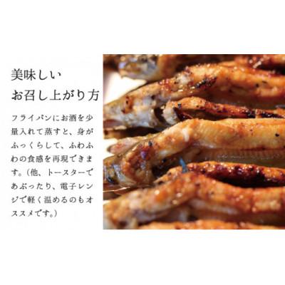 ふるさと納税 赤穂市 国産天然焼穴子(約200g) |  | 02