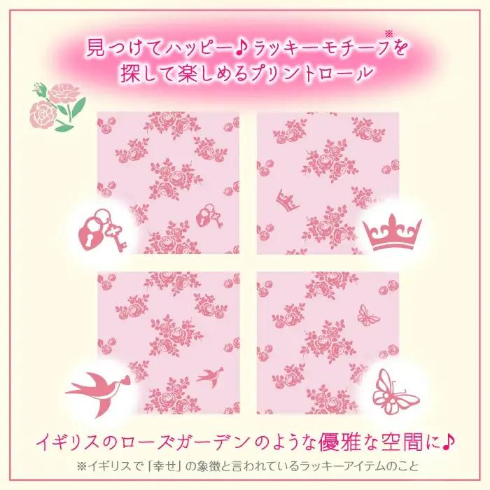 花束フラワープリントローズの香り 18ロール(25m)ダブルケース6パック入り_雑貨・日用品 トイレットペーパー 日用品 _【KN-041-001】