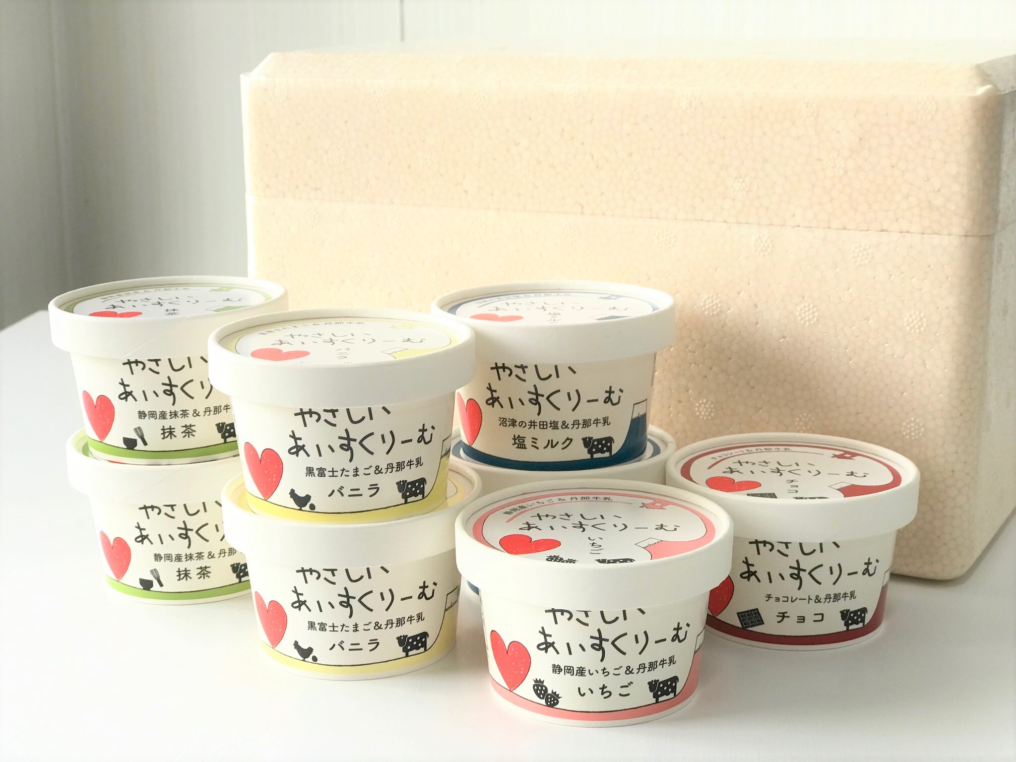 アイスクリーム 5種 8個 セット やさしい あいすくりーむ バニラ 抹茶 塩ミルク チョコ いちご