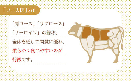 【全6回定期便】特選 長崎和牛 ローススライス 計3.6kg（約600g×6回）平戸市 / 萩原食肉産業[KAD332]