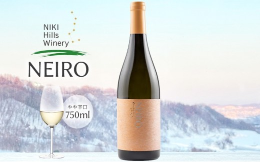NIKI Hills Winery 白ワイン【 NEIRO 】 750ml