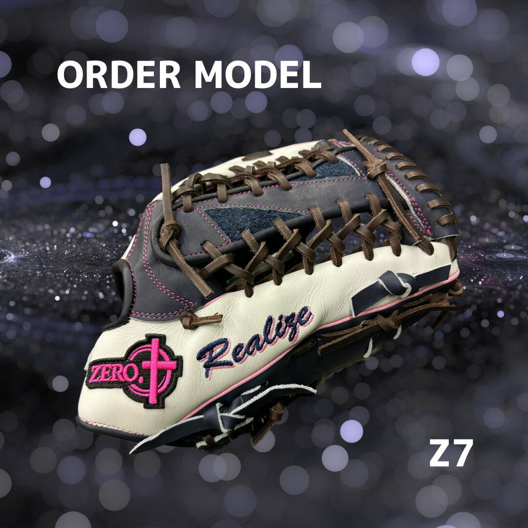 【ふるさと納税】＜選べる種類＞ZERO.REALIZE 軟・硬式兼用 グローブ（Z7 外野手用） オーダーモデル 右利き用・左利き用 12.2インチ 31cm 14色から選択可能 牛革 レザー グラブ 野球 スポーツ 軟式 硬式 外野 日本製 岐阜県 美濃加茂市 送料無料