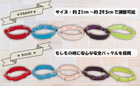 【名入れ 可能】 猫の首輪 ブルー レザー 猫